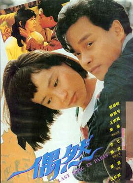 大地中文MV高清在线观看 - 不插电版