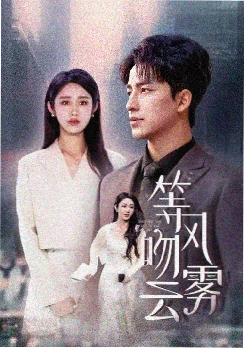 大地中文MV高清在线观看 - 吉他弹唱